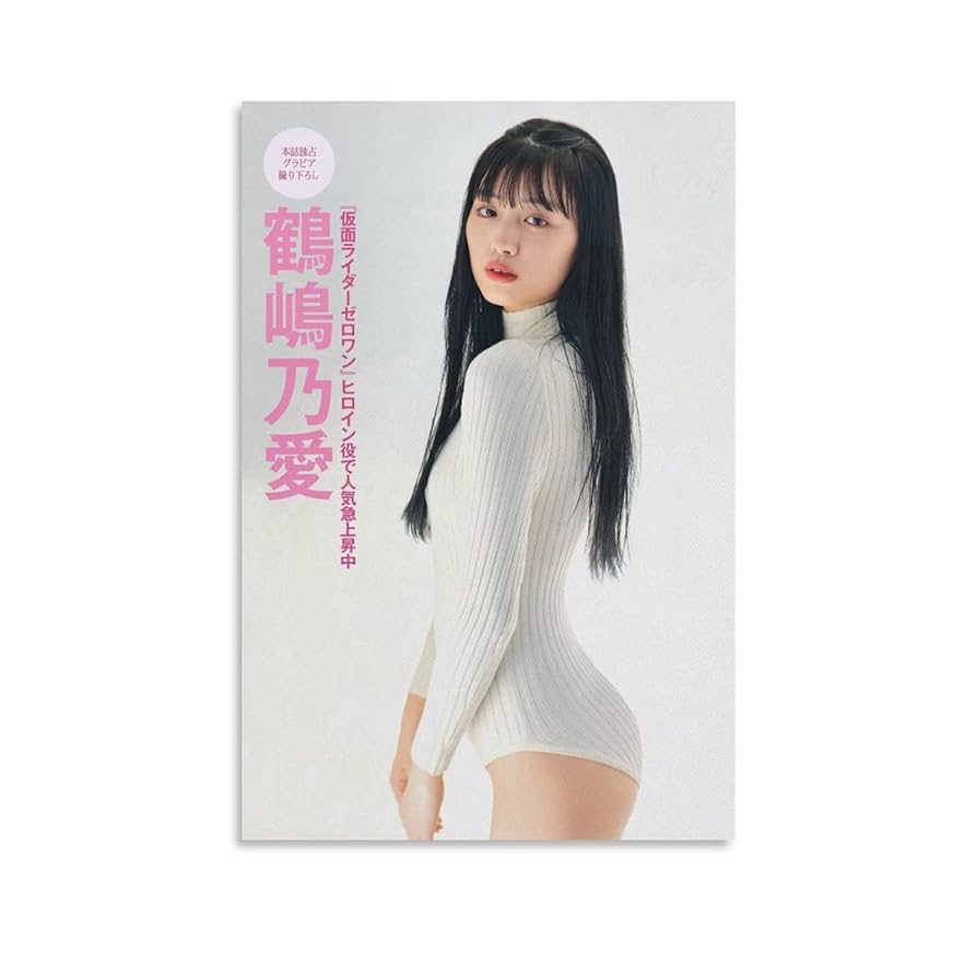 女性像　アクリル画　原画 Amazon.co.jp: 鶴嶋乃愛ポスター写真セクシー清純画像壁飾り5